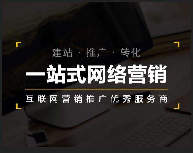 端州企业如何怎么利用网络推广抓取潜在客户