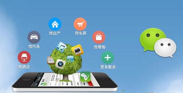 端州分析企业微信公众号平台开发的优势有哪些？