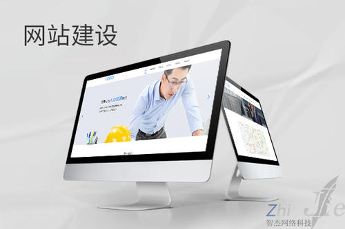 端州网站建设公司分析网页设计如何提升吸引力