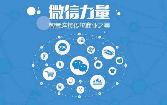 端州微信开发可以帮助企业解决哪些难题？如何做呢？