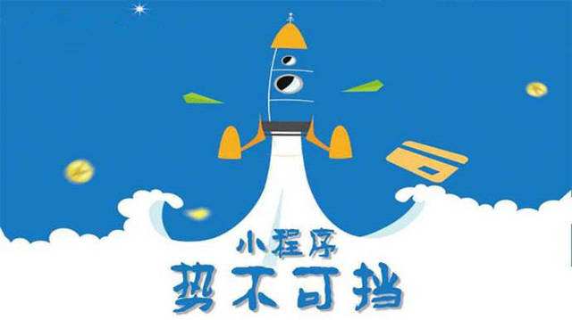 端州微信小程序开发如何助力传统零售商突破经营难题