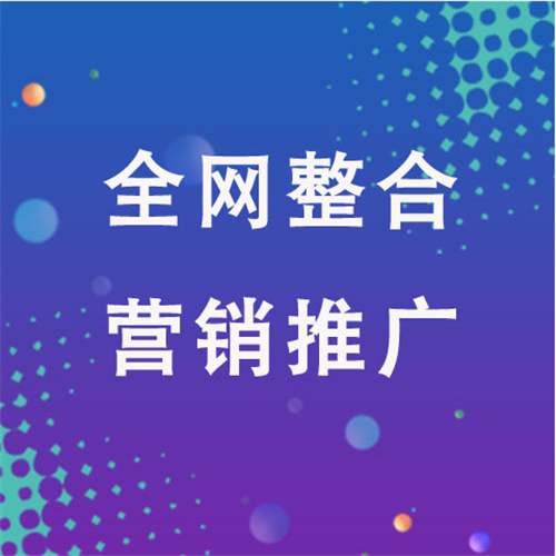 端州企业网络推广老是没有客户的原因是什么呢