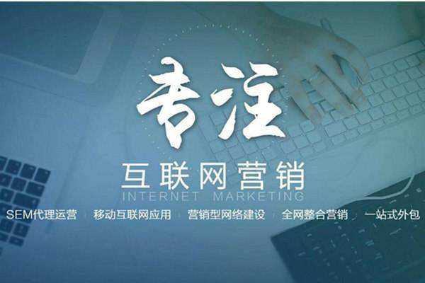 端州电商行业做网络推广需要具备的条件有哪些