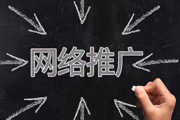 端州网络推广公司介绍几个企业软文推广的发布平台