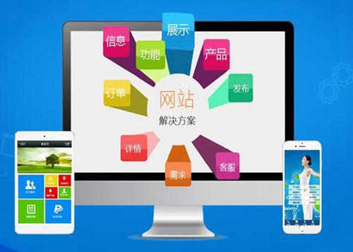 端州如何进行网站设计才能突出产品的优势
